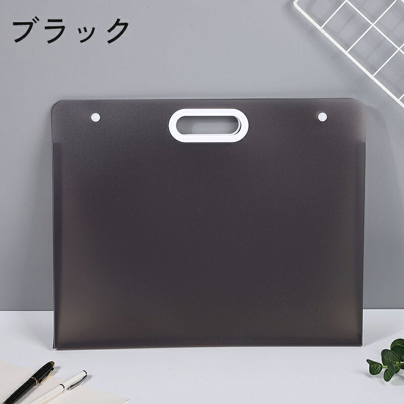 送料無料 ファイルケース ドキュメントケース A2 手提げ 取っ手付き 鞄 バッグ 書...