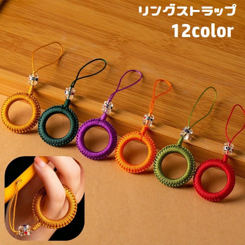 送料無料 リングストラップ スマホストラップ スマホリング ホールドリング 携帯ストラップ エスニック調 落下防止 フィンガーストラップ スマホアクセサリー キーホルダー スマートフォン 携帯電話 おしゃれ