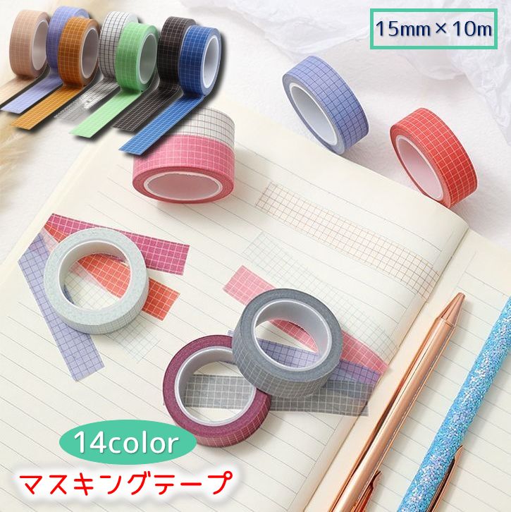 乐天商城 - 送料無料 マスキングテープ クラフト 和紙 紙 シール デコレーション ラッピング DIY 格子 チェック ギフト スクラップブッキング ラベル シンプル おしゃれ かわいい ノート スケジュール帳デコ