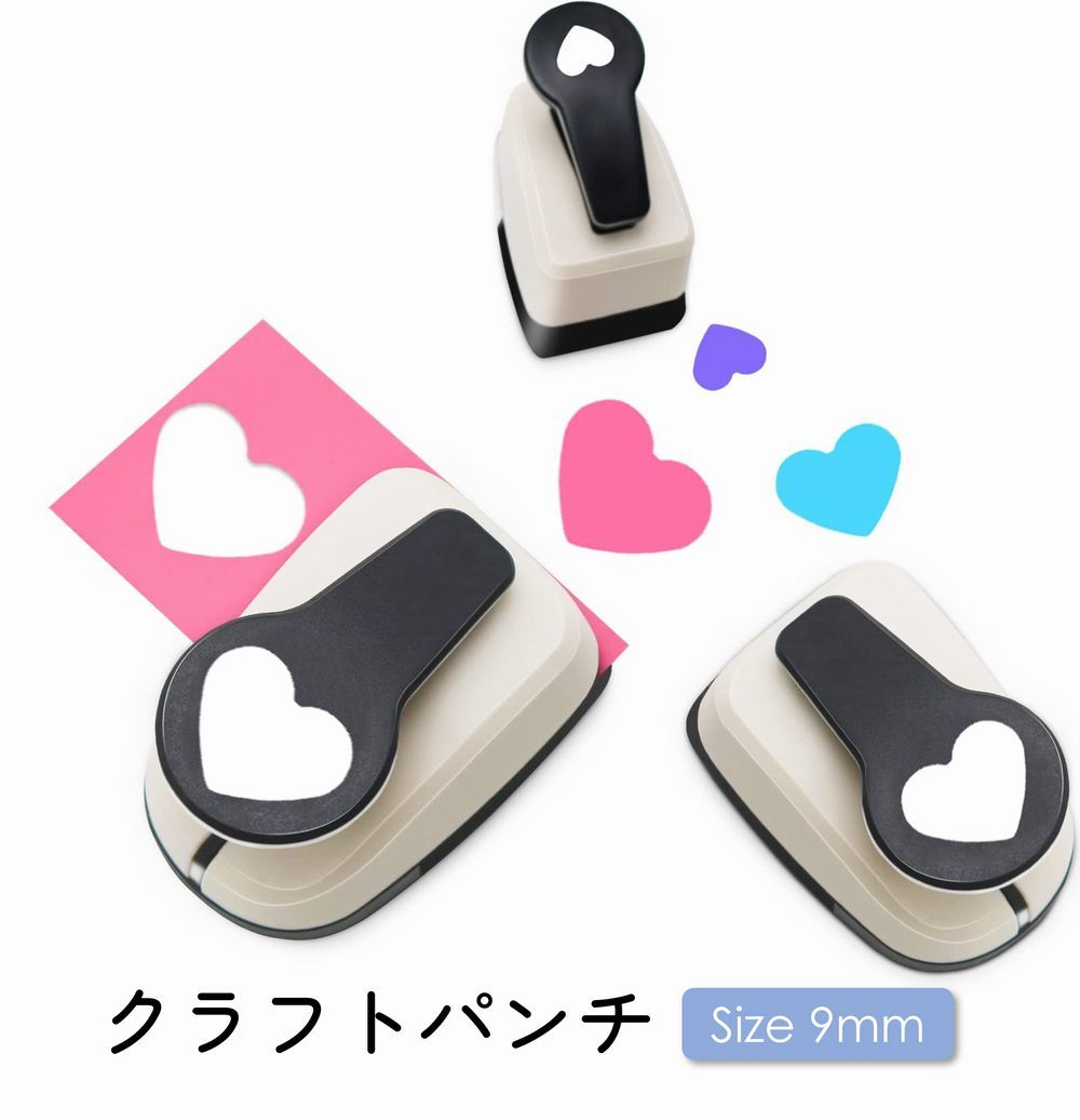 送料無料 クラフトパンチ 穴あけパンチ 型抜き 9mm 小 文具 文房具 ハート 手紙 メッセージカード デコレーション 工作 アレンジ