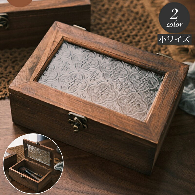 楽天市場】ガラス(素材(インテリア)木)(木箱|収納家具 楽天市場】ガラス(素材(インテリア)木)(木箱|収納家具