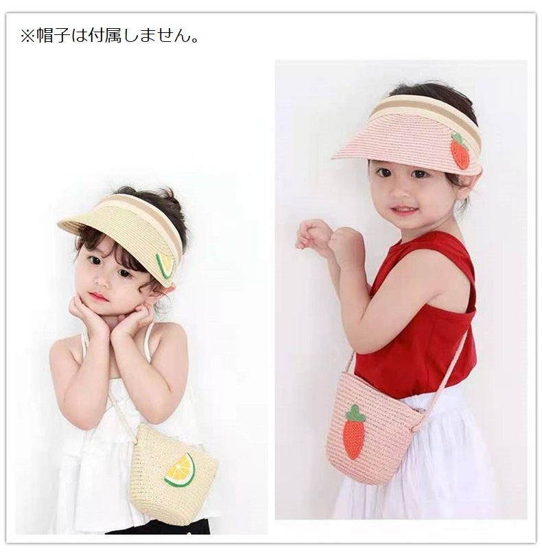 送料無料 ポシェット ショルダーバッグ 鞄 キッズ 子供用 女の子 ストローバッグ ...