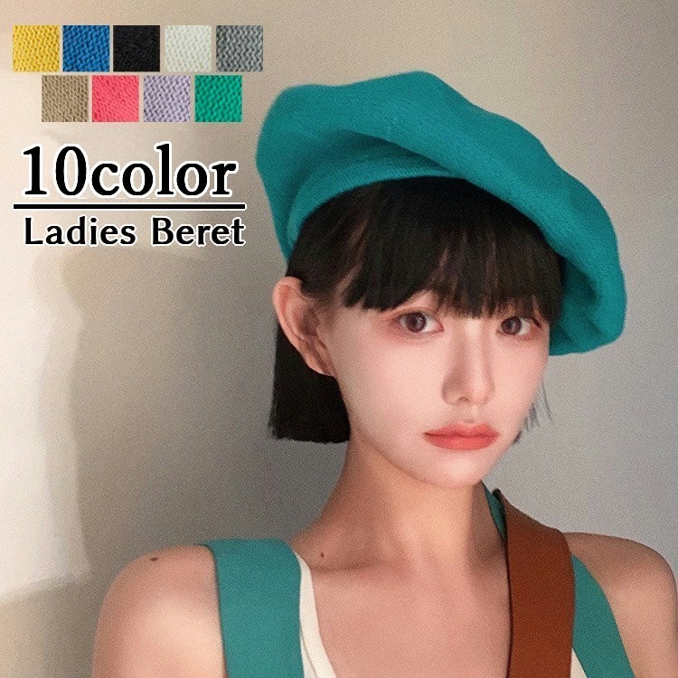 春夏をメインにオールシーズン着用できる綿ニット素材のベレー帽です。 ファッションのアクセントに♪ 【サイズについて】 画像をご参照ください。 【カラーについて】 生産ロットにより柄の出方や色の濃淡が異なる場合がございます。 お使いのモニターや撮影時の光の加減などにより 画像と実際の商品のカラーが異なる場合もございます。 予告なしにカラーやデザインなどの変更がある場合もございます。 【素材について】 綿