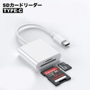 送料無料 カードリーダー 2in1 スマホ 外付け 変換アダプター T...(2)