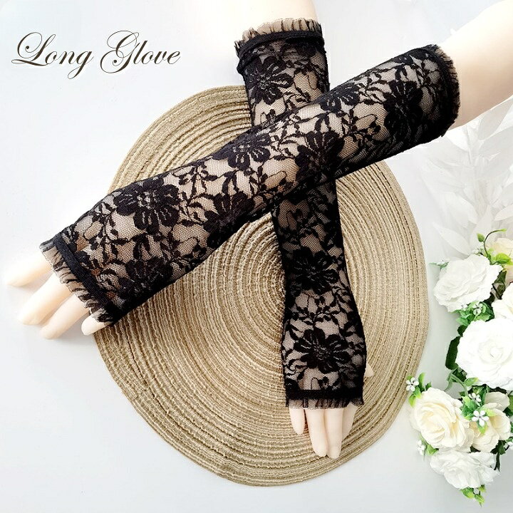 フラワー柄の刺繍レースがおしゃれ♪ 結婚式やパーティーにおすすめの、ロンググローブです。 【サイズについて】 画像をご参照ください。 【カラーについて】 生産ロットにより柄の出方や色の濃淡が異なる場合がございます。 お使いのモニターや撮影時の光の加減などにより 画像と実際の商品のカラーが異なる場合もございます。 予告なしにカラーやデザインなどの変更がある場合もございます。 【補足説明】 ※商品の性質上、手洗いでのお洗濯をお勧めしております。