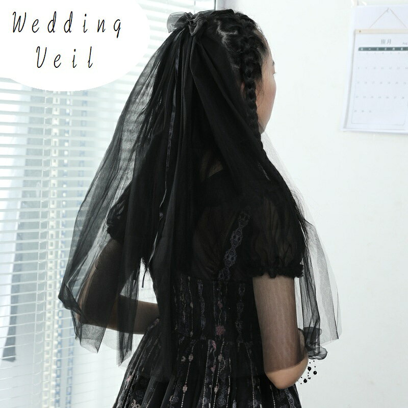 ブラックカラーでシックなデザインのウェディングベールです。 結婚式の衣装小物としてはもちろん、記念日などの写真撮影にも◎ 【サイズについて】 画像をご参照ください。 【カラーについて】 生産ロットにより柄の出方や色の濃淡が異なる場合がございます。 お使いのモニターや撮影時の光の加減などにより 画像と実際の商品のカラーが異なる場合もございます。 予告なしにカラーやデザインなどの変更がある場合もございます。 【素材について】 PVC他 【補足説明】 ※商品の性質上、手洗いでのお洗濯をお勧めしております。