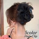 送料無料 バンスクリップ ヘアクリップ ヘアアクセサリー レディース リボン ヘアアレンジ 髪飾り 髪留め かわいい おしゃれ 上品 綺麗 フェミニン 簡単 フ...