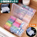 送料無料 小物収納ボックス 小物入れ 机上収納 整理用品 引き出し付き 事務用品 アクセサリー ビーズ 文房具 薬 小分け 個別 スッキリ 見える 透明 クリア