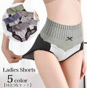 送料無料 スタンダードショーツ 同色3枚セット フルバック レディース パンツ 女性下着 ハイウエスト 深履き お腹すっぽり リブ レース パンティ 温活 冷え対策 引き締め 婦人下着 可愛い おしゃれ(4)