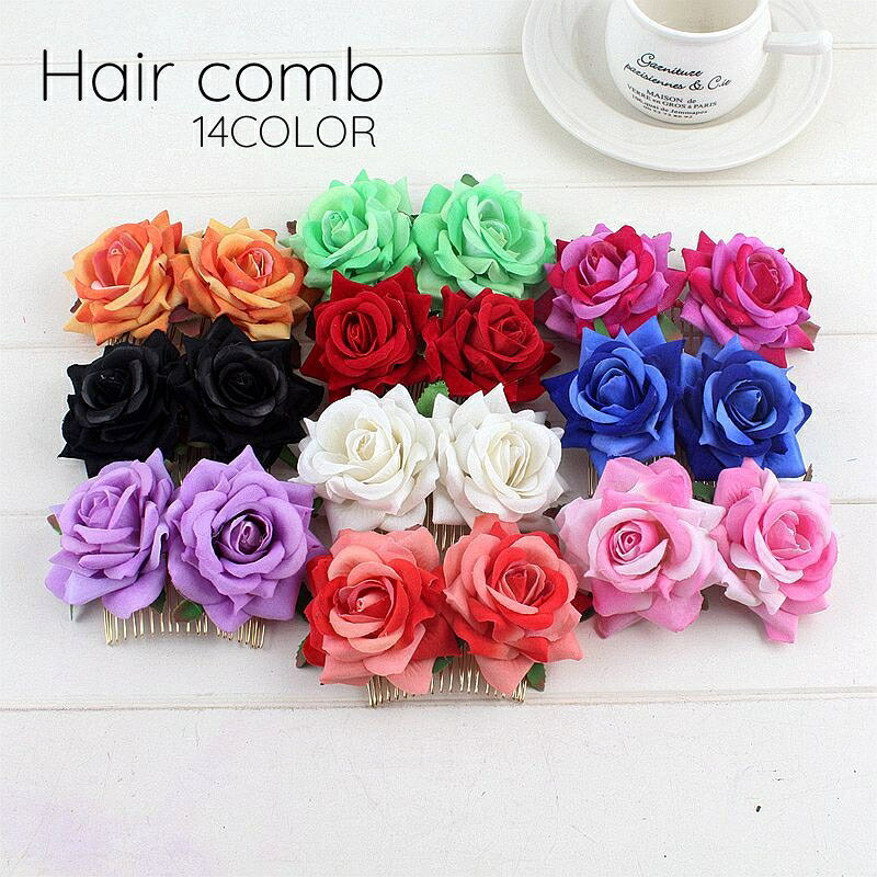送料無料 コーム かんざし ヘアアクセサリー ヘッドドレス コサージュ フラワーモチーフ お花 レディース 髪飾り 髪留め ヘアアレンジ 結婚式 パーティー お呼ばれ 華やか 可愛い かわいい おしゃれ エレガント フォーマル ウエディング 女性用 婦人用 ファッション小物 雑貨