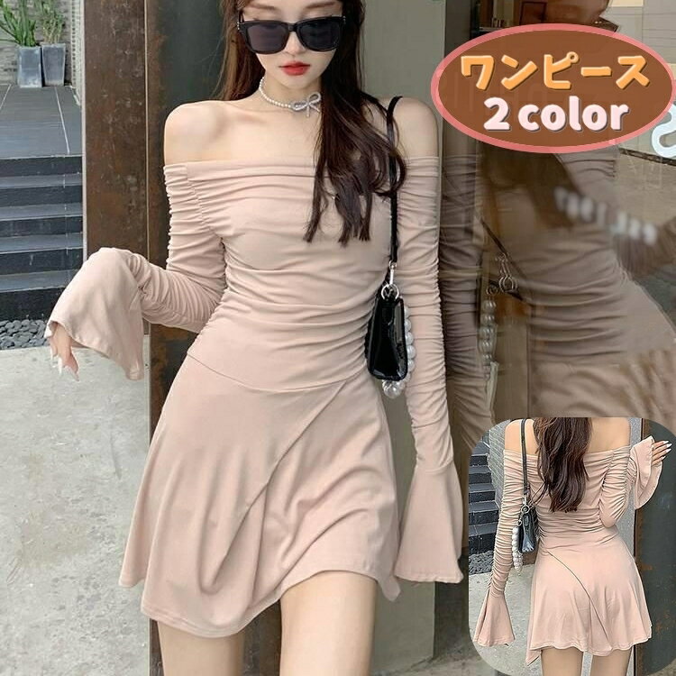 送料無料 ワンピース ミニワンピ Aライン オフショルワンピ レディース 女性 ミニ丈 フレアワンピース オフショルダー ベルスリーブ フレアスリーブ シャーリング