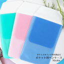 送料無料 ペンケース ペンバッグ ペン入れ ペンホルダー ポケット用 文房具 インク汚れ対策 汚れ防止 ビジネスマン 看護士 看護師 医療系 会社員 カラフル