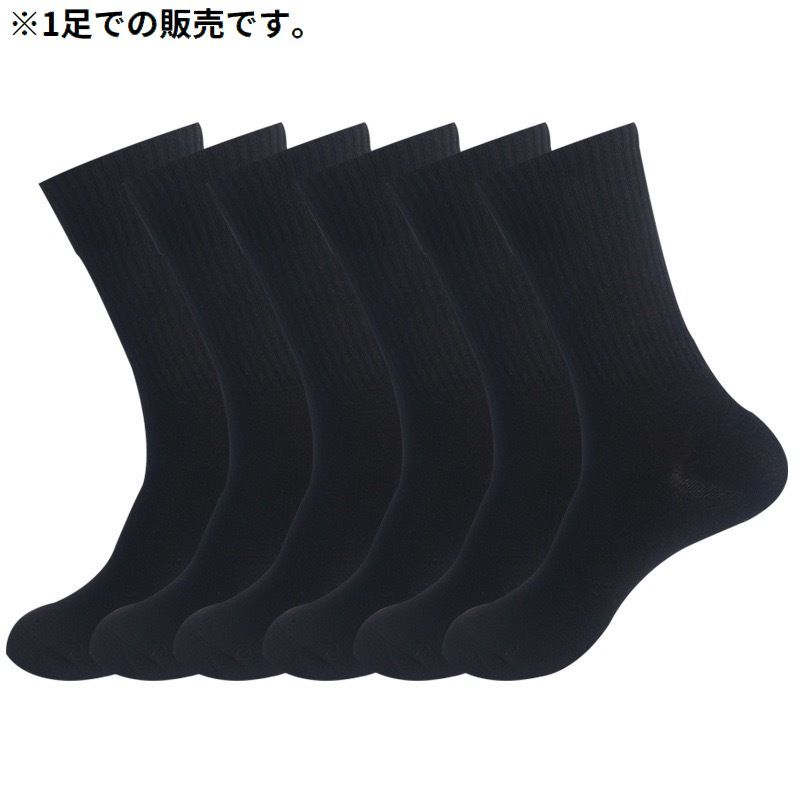 送料無料 クルーソックス メンズ レディース ...の紹介画像2