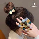 送料無料 ヘアゴム 髪ゴム レディース ヘアアクセサリー 髪留め まとめ髪 髪飾り ヘアアレンジ 伸縮性 球体 丸 女性用 可愛い おしゃれ お団子ヘア ポニー...