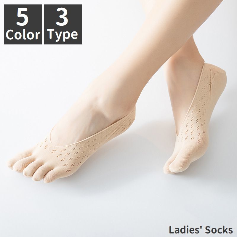 Five-Toed Socks - 送料無料 5本指ソックス フットカバー レディース 靴下 くつ下 薄手 パンプスイン 浅履き 通気性 カバーソックス オープントゥ おしゃれ 女性用