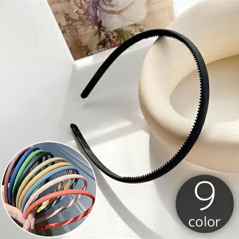 送料無料 カチューシャ レディース 女性用 ヘアアクセサリー 髪飾り 細め 無地 単色 シンプル ベーシック カジュアル デイリー おしゃれ メンズ 男性