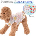 送料無料 ペットウェア ドッグウェア 犬服 ノースリーブ 薄手 通気性 紫外線対策 キャットウェア 猫服 タンクトップ 袖なし プルオーバー 夏 秋 春 通気性 かわいい いちご スイカ 花柄