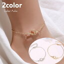 送料無料 アンクレット 足飾り レディース 女性 婦人 アクセサリー 腕飾り ラインストーン クロス 結び目 アジャスター 長さ調節可 上品 きれいめ おしゃれ...