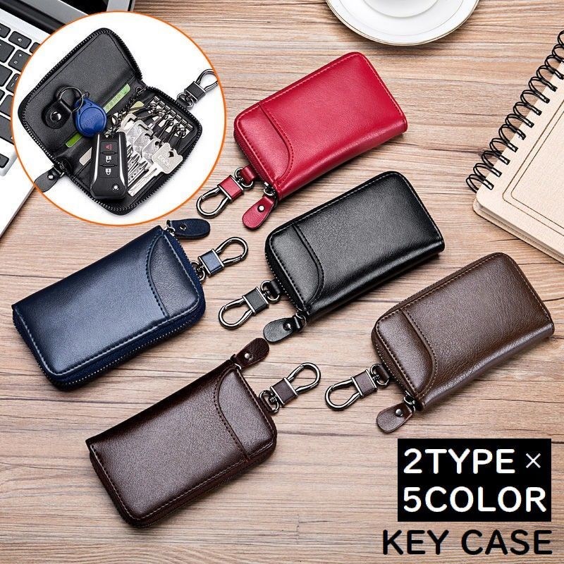 送料無料 キーケース PUレザー メンズ レディース ラウンドファスナー スマートキー カード収納 6連キーフック 大容量 無地 カラビナ