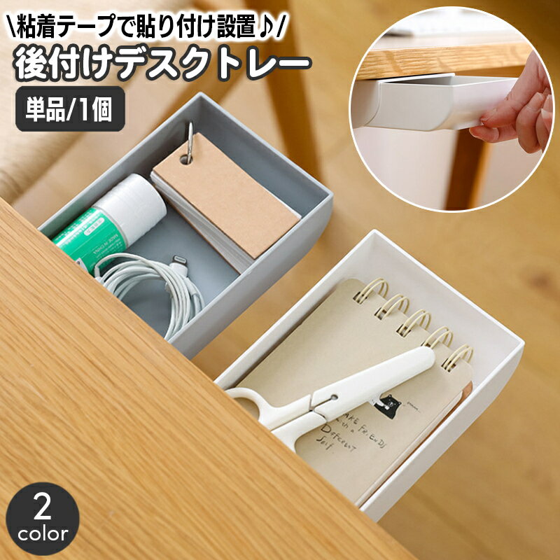 LaForest㤨̵ ǥȥ졼 Ǽ դ Ф Ǵơ ñ ǥ 饤ɼǼ  Ǽܥå ʪ ʸ˼ ڥ ơ֥벼 ץ ñ  DIY ̳  ʥڡ פβǤʤ790ߤˤʤޤ