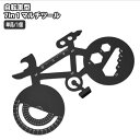 送料無料 マルチツール カード型 7in1 自転車型 定規 レンチ ナイフ 分度器 栓抜き スリム コンパクト 小型 作業 修理 アウトドア DIY 工具 キャンプ 防災 釣り 万能ツール ポータブル(4)