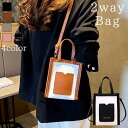 送料無料 2wayバッグ ミニショルダーバッグ ハンドバッグ ミニバッグ レディース スクエア レザー調 鞄 カバン かばん 肩掛け 斜め掛け 手提げ おしゃれ...