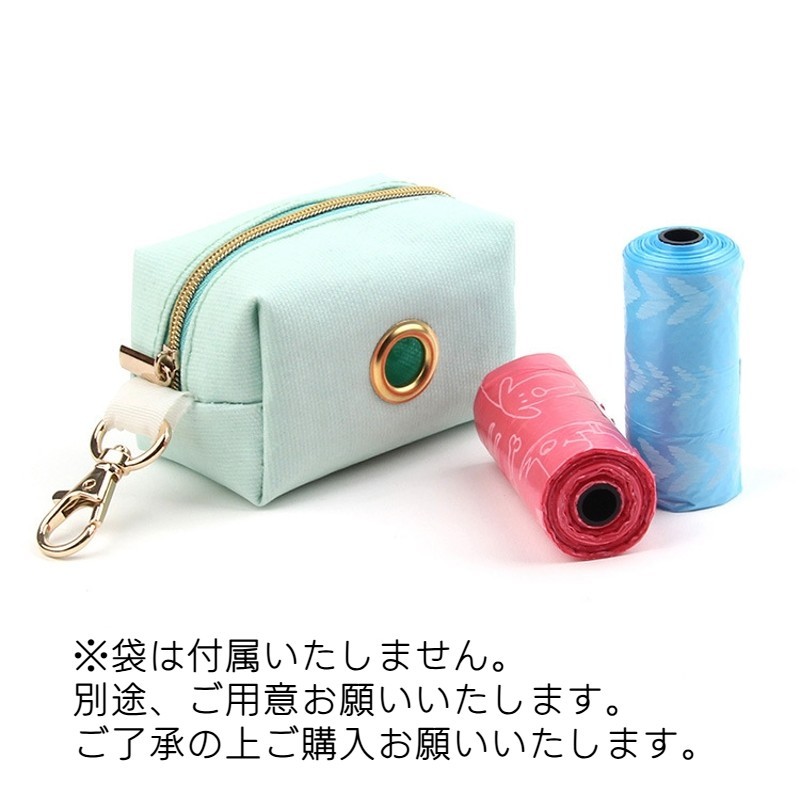 LaForestの送料無料 マナーポーチ うんち袋収納ポーチ お散歩ポーチ イヌ 犬 散歩グッズ カニカン トイレ袋 ジッパー チャック オックスフォード 無地 グリーン グレー オフホワイト ネイビー シンプル カジュアル かわいい キュート｜アングル2