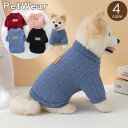 送料無料 犬用セーター イヌ用 ペット用 犬服 小型犬 中型犬 猫 ネコ ペット服 ペットウェア ドッグウェア 秋 冬 春 ニット トップス プルオーバー 長袖 丸首 ラウンドネック 背中タグ ロゴ ハート ピンク ブラック ブルー シンプル カジュアル 可愛い キュート
