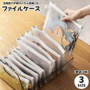 送料無料 ファイルケース 単品 1枚 クリアケース メッシュケース 小物収納 事務用品 筆箱 ペンケース 文房具 書類 ノート A4 A5 A6 ファスナー ジ...