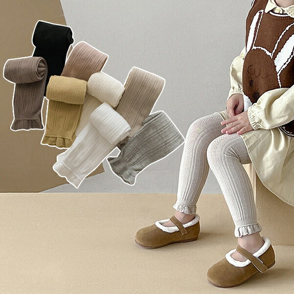 LaForestの送料無料 レギンス キッズ ベビー 子供用 女の子 男の子 レッグウェア 九分丈 ニット リブ フリル 無地 単色 シンプル こども 女児 男児 幼児｜アングル3