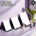 送料無料 卓上ミラー 折りたたみ式 折り畳み 化粧鏡 メイクミラー スタンドミラー 化粧ミラー レザー調 省スペース コスメ用 メイク鏡 シンプル おしゃれ 持ち運び