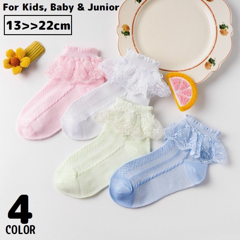 送料無料 靴下 くつ下 ショートクルーソックス キッズ ジュニア べビー 女の子 子供 レース フリル 薄手 通気性 吸汗 春夏 かわいい