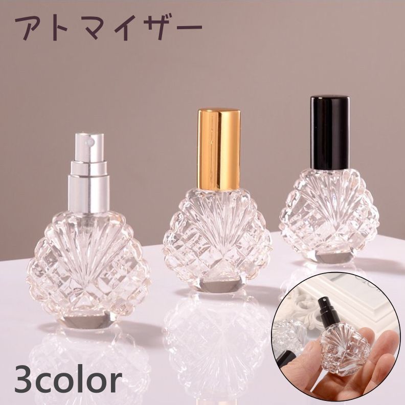 送料無料 アトマイザー 香水 詰替容器 香水噴射器 詰め替えボトル 香水瓶 15ml ガラス 空瓶 携帯用 持ち運び スプレー おしゃれ かわいい アロマ ボトル 旅行