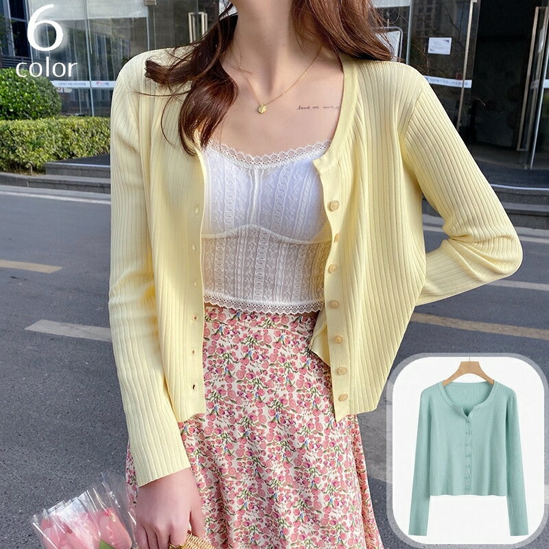 送料無料 カーディガン レディース 婦人服 長袖 ラウンドネック ショート丈 リブニット 前開き ボタン シンプル 無地 単色 おしゃれ かわいい 羽織り トップス カジュアル オフィスファッション 通勤 通学