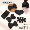 送料無料 髪留めシート 2個セット 子供 大人 女の子 女性 ヘアアクセサリー 跡が付かない 前髪固定 化粧 洗顔 髪留め 面ファスナー