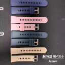 送料無料 腕時計用ベルト 交換用ベルト 替えベルト Amazfit アマズフィット スマートウォッチ 22mm 20mm共通 GTS4 GTS3 メンズ レディ...