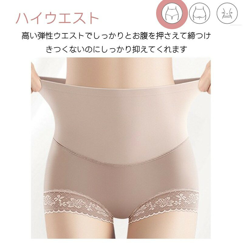 送料無料 ガードルショーツ ハイウエスト ぽっこりお腹 ヒップアップ 1枚履き レディース お腹 くびれ 産後 ウエストニッパー ショートガードル マタニティ 大きいサイズ 補正下着 インナー 花柄レース お腹引き締め 産後 骨盤 ブラック 黒 ベージュ 美尻 laforest-10083267 LaForest サンプル画像3