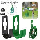送料無料 散水ホースホルダー 単品 1個 ホースフック ホースハンガー ホースかけ 蛇口設置 簡単 引っ掛け ぶら下げ ガーデニング 水まき 家庭菜園 園芸 植物 花壇 庭 ホース収納 シンプル ガーデン用品