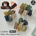 送料無料 ヘアゴム 髪ゴム 6本セット レディース リングゴム ヘアアクセサリー 髪飾り 髪留め まとめ髪 太め おしゃれ かわいい ヘアアレンジ カジュアル デイリー 通勤 通学 オフィス ジム スポーツ 普段使い 女性用