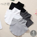 送料無料 つけ襟 付け襟 レディース 女性 ハイネック タートルネック ボーダー しましま 縞々 しま柄 重ね着風 レイヤード風 おしゃれ シンプル 白 黒 ブ...