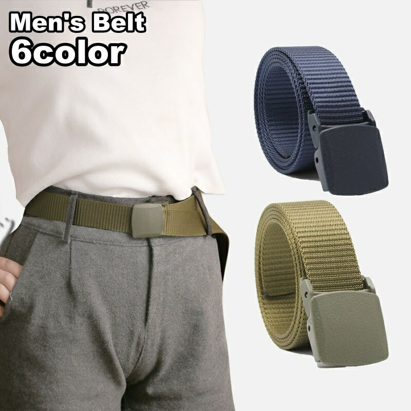 送料無料 ベルト メンズ 男性 穴なし 布ベルト キャンバスベルト ガチャベルト バックル カジュアル シンプル ワークベルト アウトドア スポーツ お出かけ 普段使い お洒落 かっこいい