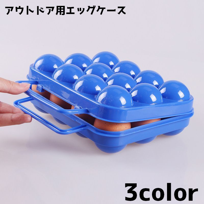 割れやすい卵を持ち運びできるエッグケースです。 キャンプやレジャーなどのアウトドアシーンに◎ 【サイズについて】 画像をご参照ください。 【カラーについて】 生産ロットにより柄の出方や色の濃淡が異なる場合がございます。 お使いのモニターや撮影時の光の加減などにより 画像と実際の商品のカラーが異なる場合もございます。 予告なしにカラーやデザインなどの変更がある場合もございます。