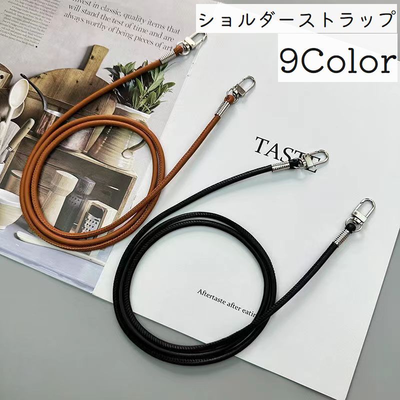 送料無料 ショルダーストラップ ショルダーベルト スマホショルダー スマートフォン 肩掛け バックストラップ おしゃれ シンプル 無地