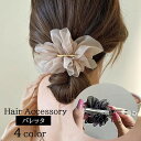 送料無料 バレッタ 髪留め レディース ヘアアクセサリー 髪飾り まとめ髪 ヘアアレンジ シフォン 女性用 婦人用 上品 おしゃれ お出掛け