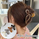 送料無料 ヘアクリップ バンスクリップ リボン型 レディース 女性 婦人 ヘアアクセサリー 髪留め 髪飾り まとめ髪 ヘアアレンジ 挟む 簡単 可愛い キュート...