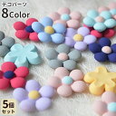送料無料 デコレーションパーツ 5個セット キッズ 女の子 DIYパーツ アクセサリーパーツ 花 ハンドメイド デコパーツ クラフト スマホ 装飾 立体 かわい...
