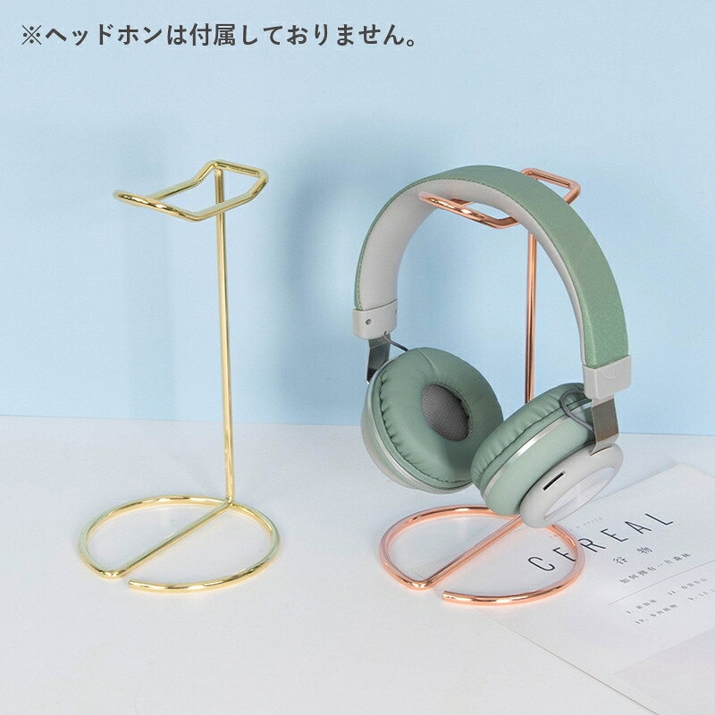 送料無料 ヘッドホンスタンド ヘッドホンホルダー ヘッドホンラック 収納用品 卓上...