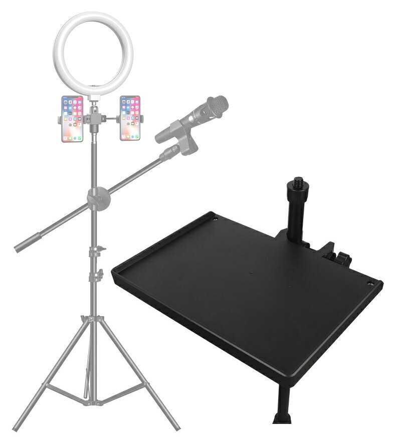 送料無料 マイクスタンドトレイ スタンドトレー 後付けトレー ネジ式 ライブブロードキャストスタンド 物置き 小物 スマホ置き 音響機器 レコーディング 3