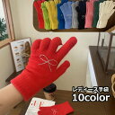 送料無料 手袋 グローブ 指穴あり ハンドウォーマー レディース 婦人用 ニット 防寒 防風 秋冬 スマホ タブレット操作 通勤 通学 暖かい おしゃれ かわいい リボン ハート