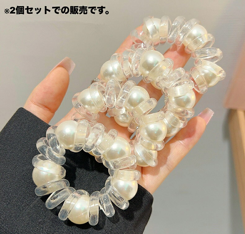 LaForestの送料無料 ヘアゴム スプリングゴム 2個セット 髪ゴム レディース ヘアアクセサリー 髪留め まとめ髪 ヘアアレンジ シンプル 無地 ファッション小物｜アングル2